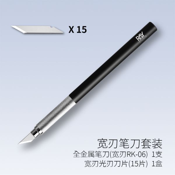 RAY 金屬筆刀 窄刃  模型 工具 RK03 RAY 金屬筆刀 窄刃  模型 工具 RK03