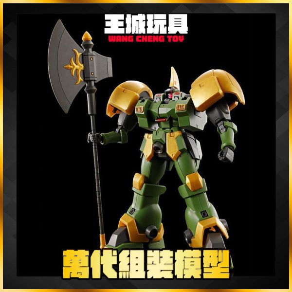 PB商店 HG 1/144 鋼彈W外傳 LEO-N 雷昂 里歐N 5068606 PB商店 HG 1/144 鋼彈W外傳 LEO-N 雷昂 里歐N 5068606