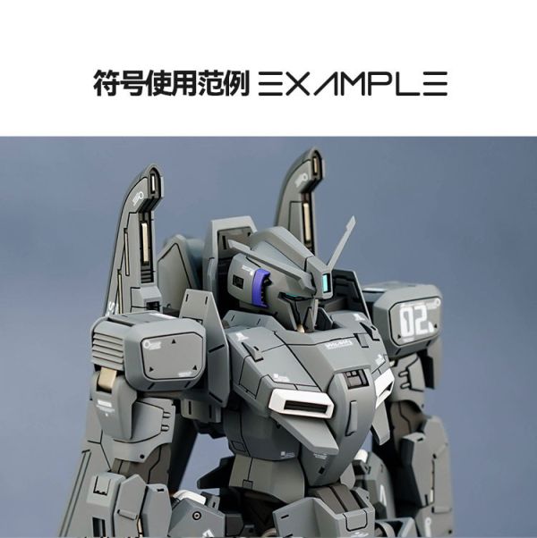 咕廠長 GU水貼 HG 1/144 z plus 專用高精度水帖 GU-H182 咕廠長 GU水貼 HG 1/144 z plus 專用高精度水帖 GU-H182