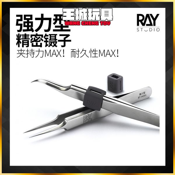 RAY的模型世界 2.8mm超厚壁 強力型精密鑷子 RAY的模型世界 2.8mm超厚壁 強力型精密鑷子水貼 鋼彈 模型 軍模 工具 RT-HD02 模型 GK 改造工具