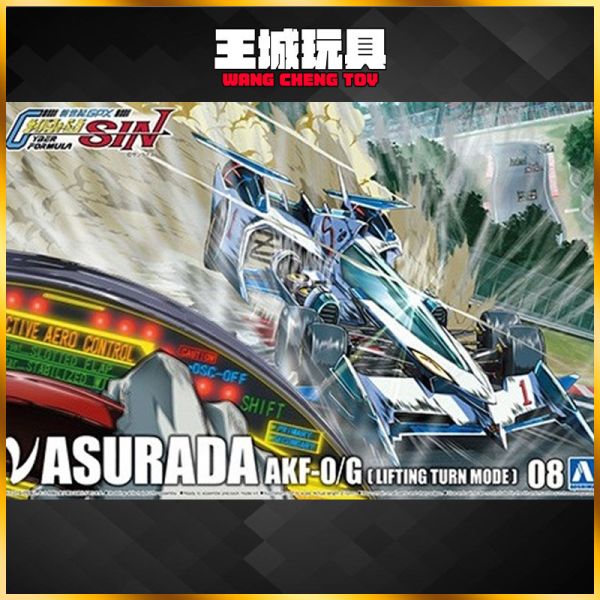 AOSHIMA 青島 1/24 閃電霹靂車 #08 ν阿斯拉達 AKF-0/G 組裝模型 AOSHIMA 青島 1/24 閃電霹靂車 #08 ν阿斯拉達 AKF-0/G 組裝模型