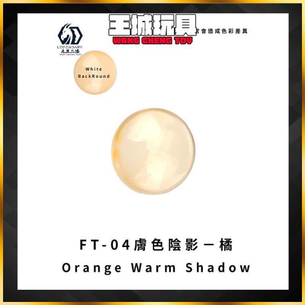 九五二漆 水性噴塗FT-04膚色陰影-橘 20ML 九五二漆 水性噴塗FT-04膚色陰影-橘 20ML