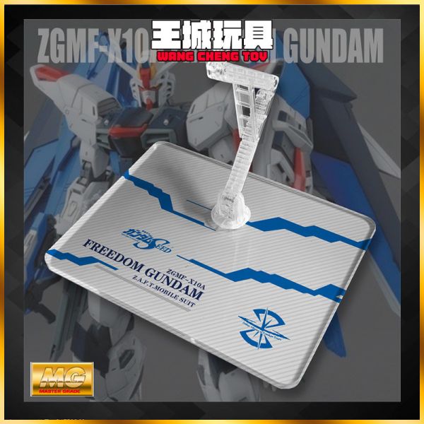 DS地台-MG 1/100 自由鋼彈. 專用地台 DSKA06 DS地台-MG 1/100 自由鋼彈. 專用地台 DSKA06