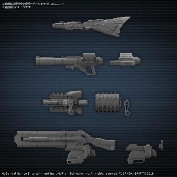 2月預購 BANDAI 30MM 機戰傭兵VI 境界天火 配件套組 武裝套組09 組裝模型 BANDAI 30MM 機戰傭兵VI 境界天火 配件套組 武裝套組09 組裝模型