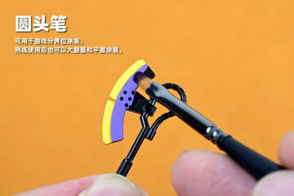 懶懶同學 模型上色筆 4#斜面筆 懶懶同學 模型上色筆