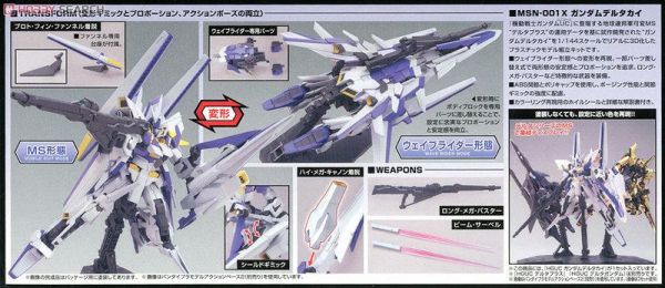 9月 BANDAI HGUC #148 1/144 MSN-001X Delta Kai 貝爾塔改 (可變形) HGUC #148 1/144 MSN-001X Delta Kai 貝爾塔改 (可變形)