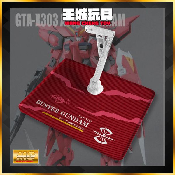 DS地台-MG 1/100 神盾鋼彈 專用地台 DS地台-MG 1/100 神盾鋼彈 專用地台