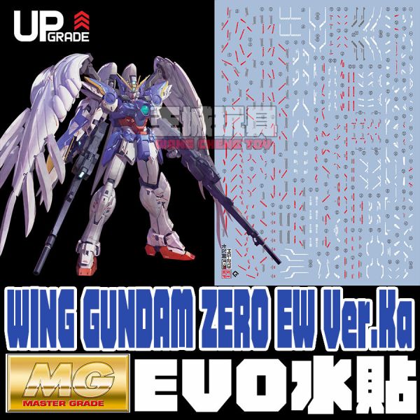 EVO-MG 1/100 WING GUNDAM ZERO EW Ver.Ka 飛翼零式 天使鋼彈 專用水貼 EVO-MG 1/100 WING GUNDAM ZERO EW Ver.Ka 飛翼零式 特裝型 專用水貼,鋼彈水貼,模型水貼,水貼