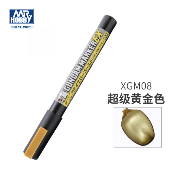 郡氏 鋼彈麥克筆 超级黃金色 MR.HOBBY  GUNDAM MARKER EX XGM08 郡氏 鋼彈麥克筆 超级黃金色 MR.HOBBY  GUNDAM MARKER EX XGM08