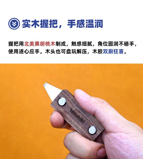 懶懶同學 胡桃木開件器 拆件器 鋼彈 模型 組裝 拆卸工具 分離器 LA036 懶懶同學 胡桃木開件器 拆件器 鋼彈 模型 組裝 拆卸工具 分離器 LA036