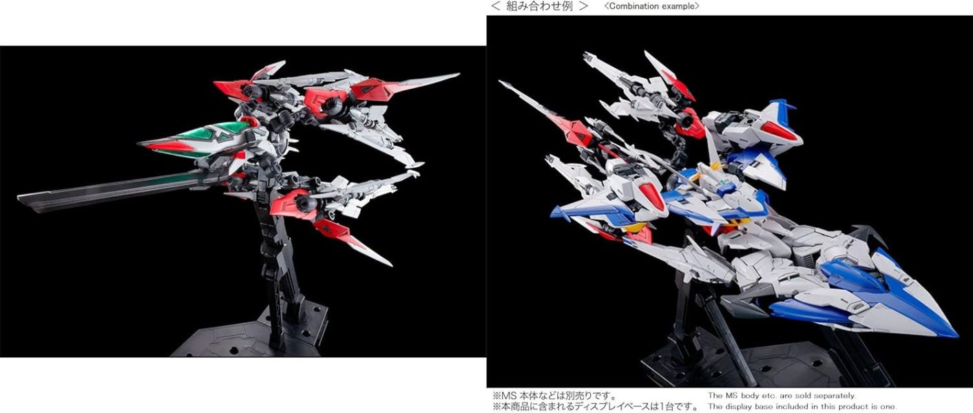 魂商限定 MG 星蝕鋼彈用 擴充武裝 MANEUVER STRIKER 魂商限定 MG 星蝕鋼彈用 擴充武裝 MANEUVER STRIKER