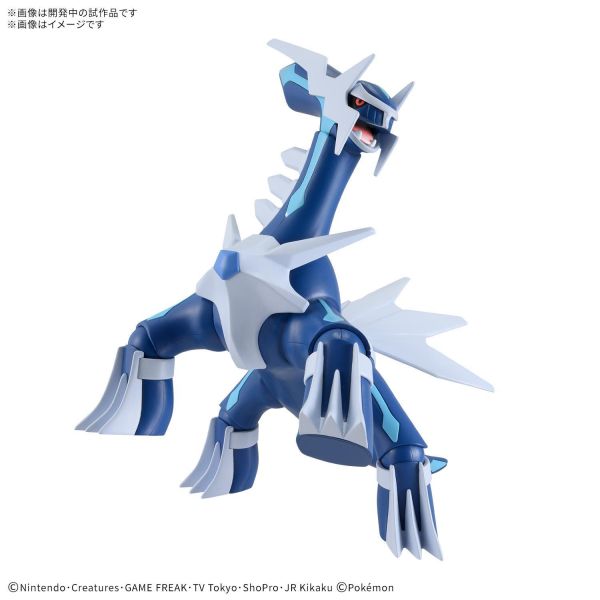[12月預購] BANDAI Pokemon 63 帝牙盧卡 PLAMO 收藏集 精選系列 精靈寶可夢 BANDAI Pokemon 63 帝牙盧卡 PLAMO 收藏集 精選系列 精靈寶可夢