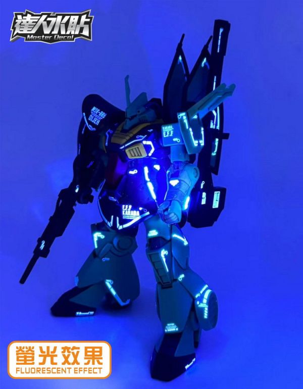 達人水貼 HGUC 1/144 迪傑  專用水貼 DLH012 達人水貼 HGUC 1/144 迪傑  專用水貼 DLH012