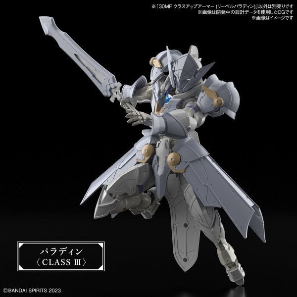 BANDAI 30MF 升級鎧甲 里博聖騎士 無本體 組裝模型 5067162 BANDAI 30MF 升級鎧甲 里博聖騎士 無本體 組裝模型 5067162