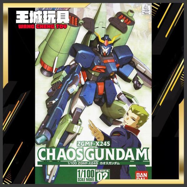 11月預購 BANDAI SEED D #02 1/100 混沌鋼彈 BANDAI SEED D #02 1/100 混沌鋼彈