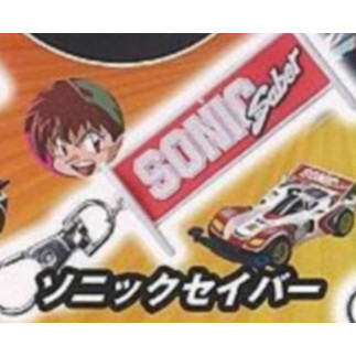 爆走兄弟 Let's & GO!! 軟膠吊飾P1 轉蛋 扭蛋 一套 爆走兄弟 Let's & GO!! 軟膠吊飾P1 轉蛋 扭蛋 一套