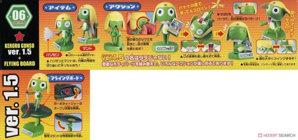 BANDAI KERORO 軍曹 #06 Ver1.5+飛艇 組裝模型 5057431 BANDAI KERORO 軍曹 #06 Ver1.5+飛艇 組裝模型 5057431