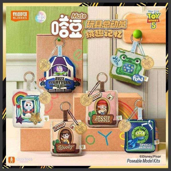 BLOKEES 布魯可 玩具總動員5 搭豆 mate 絨趣記憶 吊飾 盲盒 布魯可 玩具總動員5 搭豆 mate 絨趣記憶 吊飾 盲盒