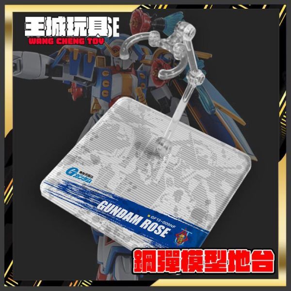 ROBOT魂 HG 玫瑰鋼彈 模型 展示 支架 訂製 專用地台 ROBOT魂 HG 玫瑰鋼彈 模型 展示 支架 訂製 專用地台
