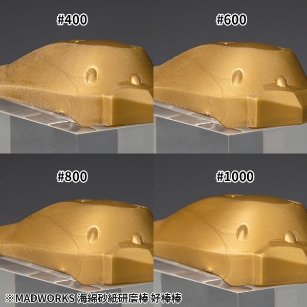 MADWORKS 海綿砂紙研磨棒 好棒棒 #400#600#800#1000 套組/單號 4入裝 MADWORKS 海綿砂紙研磨棒 好棒棒 #400#600#800#1000 套組/單號 4入裝