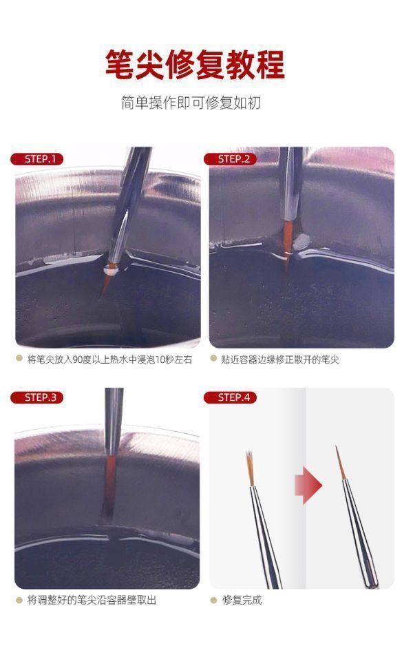 喵匠-HMB-10 斜頭筆 M 喵匠-HMB-10 斜頭筆 M