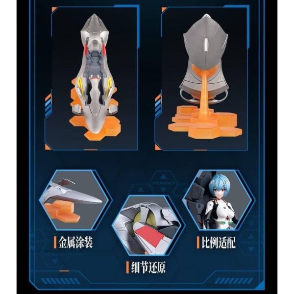 12月預購 布魯可 積木人 新世紀福音戰士 EVA 奇蹟版 綾波零 駕駛艙特別版 布魯可 積木人 新世紀福音戰士 EVA 奇蹟版 綾波零 駕駛艙特別版