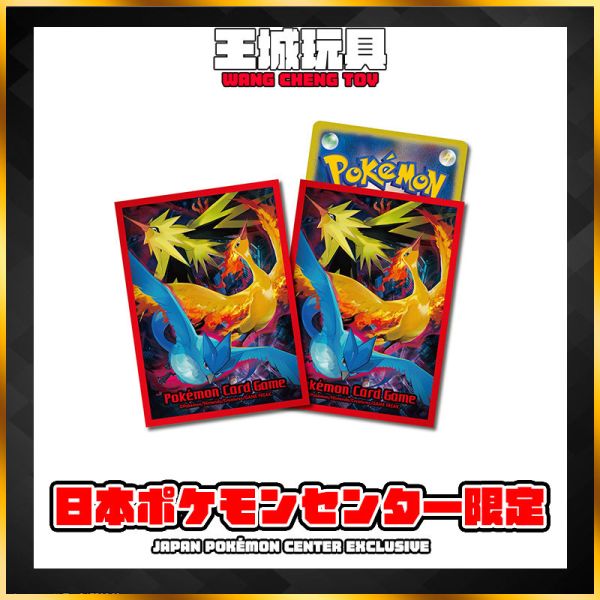 日版 寶可夢TCG 火焰鳥 閃電鳥 急凍鳥 卡牌 卡套 寶可夢中心限定 日版 寶可夢TCG 謎擬Q&果然翁 卡牌 卡套 寶可夢中心限定