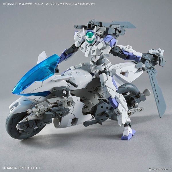BANDAI 30MM 1/144 組裝模型輕作戰 擴充武裝機具（推進勇騎 Ver.） BANDAI 30MM 1/144 組裝模型輕作戰 擴充武裝機具（推進勇騎 Ver.）