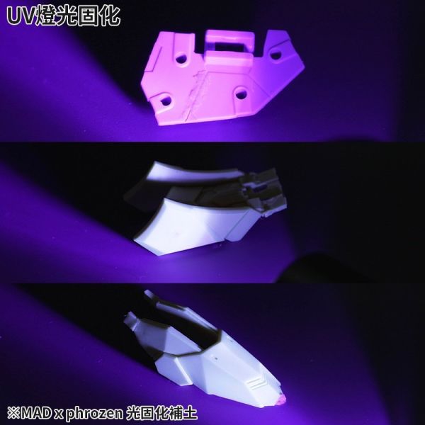 Phrozen x MADWORKS 光固化補土 光固化土 Phrozen x MADWORKS 光固化補土 光固化土