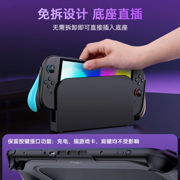 良值 Switch 2 主機 握把 主機一體把手 不擋支架 Switch2主機 專用 握把 手把 良值 Switch 2 主機 握把 主機一體把手 不擋支架 Switch2主機 專用 握把 手把