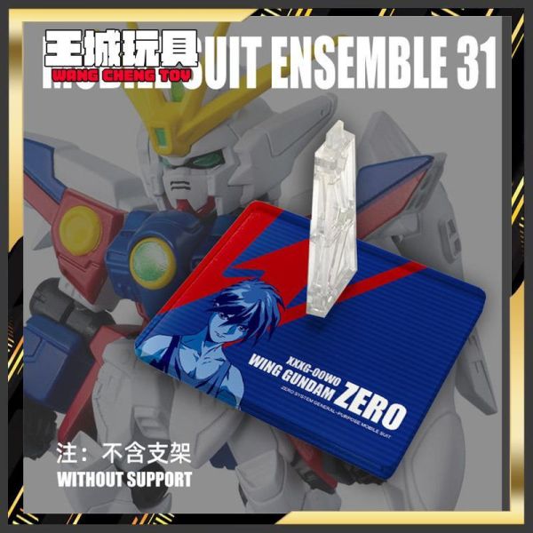 MSE 31 重裝重奏 鋼彈扭蛋 零式飛翼 黑色三連星薩克II 里歐 通用地台 MSE 31 重裝重奏 鋼彈扭蛋 零式飛翼 黑色三連星薩克II 里歐 通用地台