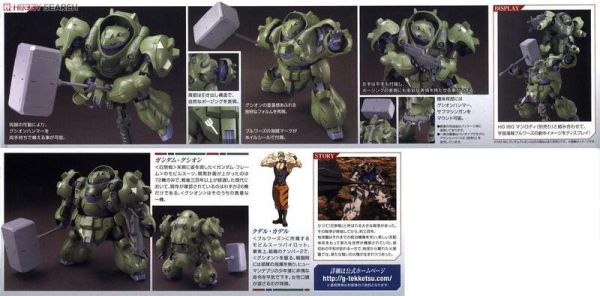 HG 1/144 IBO #008 鋼彈 鐵血的孤兒 智魔鋼彈 5060384 HG 1/144 IBO #008 鋼彈 鐵血的孤兒 智魔鋼彈 5060384