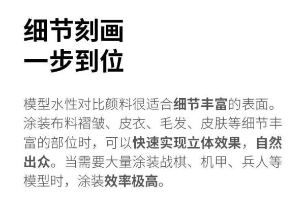RAY-對比漆 001霜灰白 18ML RAY-對比漆 001霜灰白 18ML