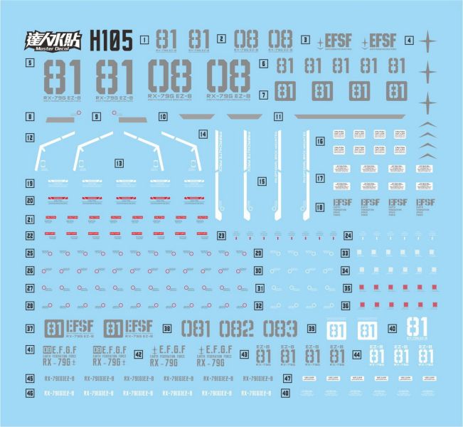 達人水貼 HGUC 1/144  EZ-8 陸戰型鋼彈 專用水貼 DLH105 達人水貼 HGUC 1/144  EZ-8 陸戰型鋼彈 專用水貼 DLH105