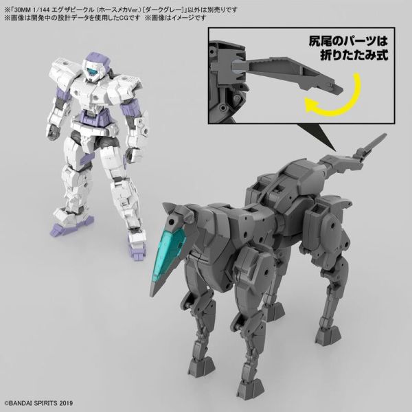 BANDAI 30MM 輕作戰 擴充武裝機具 (馬型機體Ver.) 暗灰色 組裝模型 BANDAI 30MM 輕作戰 擴充武裝機具 (馬型機體Ver.) 暗灰色 組裝模型