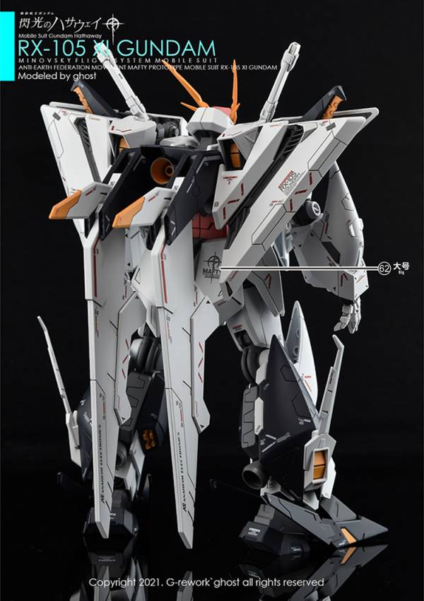 方貓水貼 Grework HG 1/144 柯西鋼彈 螢光 專用水貼 方貓水貼 Grework HG 1/144 柯西鋼彈 螢光 專用水貼