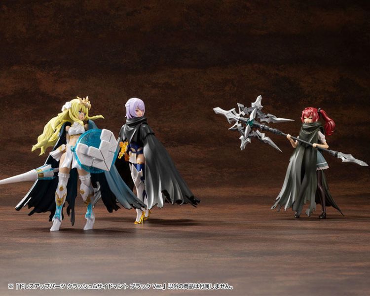 [2025-8月預購]  壽屋 組裝模型 MSG 武裝零件 MO005 衣裝零件 斗篷 黑色 壽屋 組裝模型 MSG 武裝零件 MO005 衣裝零件 斗篷 黑色