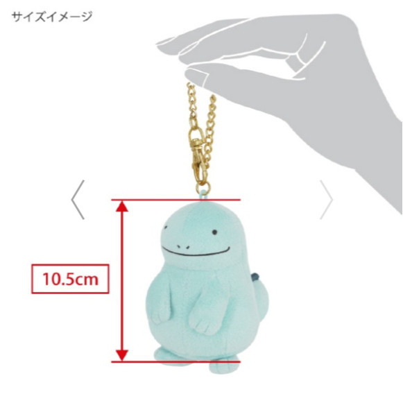 日版 寶可夢中心 沼王 鑰匙圈 吊飾 日版 寶可夢中心 沼王 鑰匙圈 吊飾