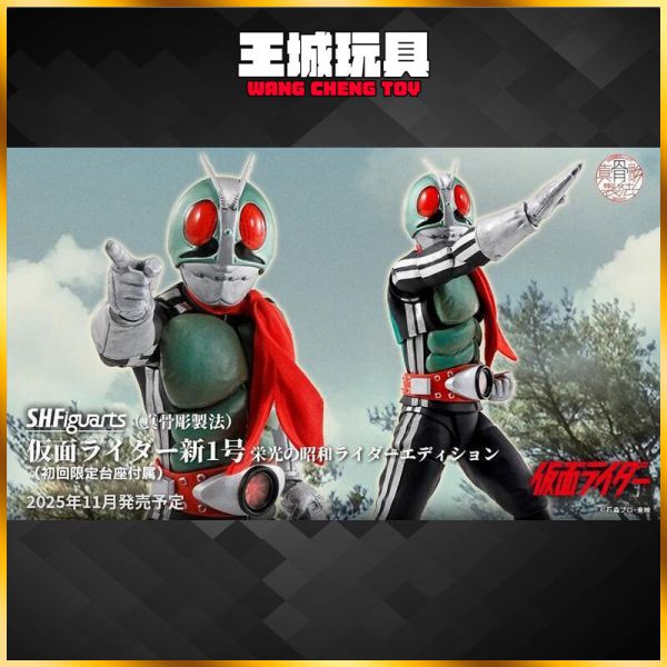 11月預購 S.H.F SHF 真骨彫製法 假面騎士 新2號 光榮昭和騎士版 免訂金 S.H.F SHF 真骨彫製法 假面騎士 新2號 光榮昭和騎士版