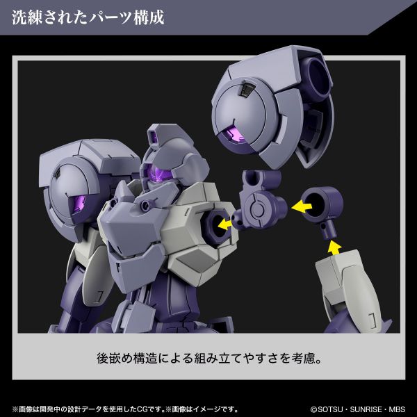 HG 1/144 水星的魔女 風暴型海因德里 HG 1/144 水星的魔女 風暴型海因德里