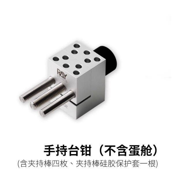 RAY的模型世界 VPOD分體式 臺鉗小型虎鉗 手持臺鉗 蛋艙高達夾持 台虎鉗 虎鉗工作台 RAY的模型世界 VPOD分體式 臺鉗小型虎鉗 手持臺鉗 蛋艙高達夾持 台虎鉗 虎鉗工作台