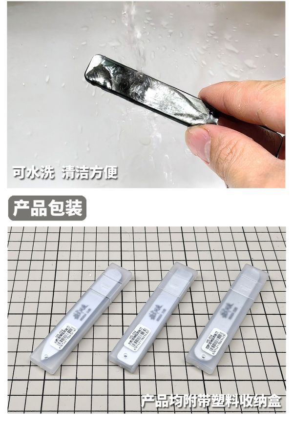 模式玩造 MS054 鋼彈 模型 零件 湯口打磨 神削 鏡面拋光玻璃銼刀 模式玩造 MS054 鋼彈 模型 零件 湯口打磨 神削 鏡面拋光玻璃銼刀