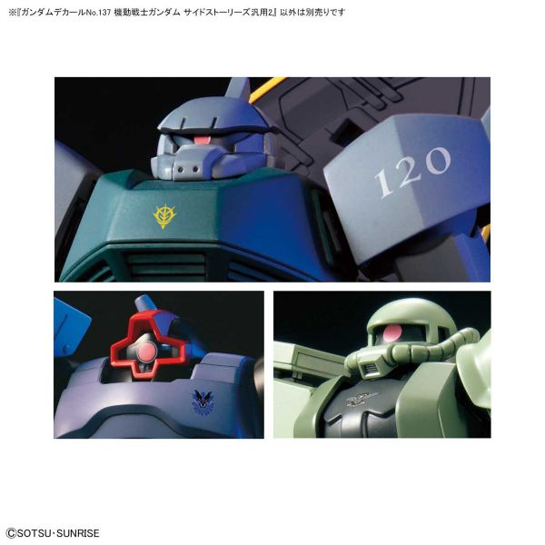 BANDAI #136 機動戰士鋼彈外傳SIDE STORIES 通用1 5065085 BANDAI #136 機動戰士鋼彈外傳SIDE STORIES 通用1 5065084