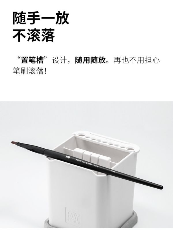 RAY的模型世界 雙艙洗筆筒 吸水墊 RAY的模型世界 雙艙洗筆筒 吸水墊 上色 鋼彈 模型工具