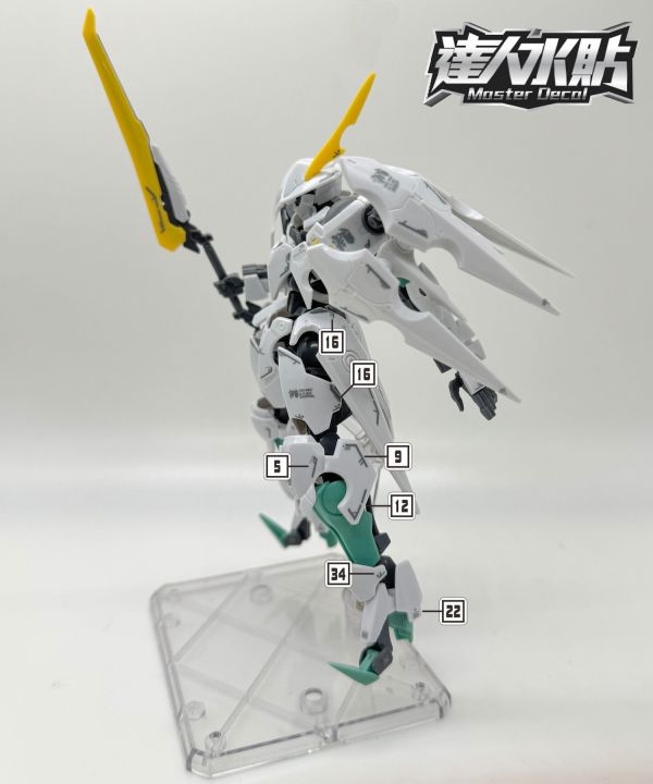 達人水貼  HG 1/144 奧特琳德 鐵血的孤兒 鋼彈 模型 鋼普拉 專用水貼 DLH092 達人水貼  HG 1/144 奧特琳德 鐵血的孤兒 鋼彈 模型 鋼普拉 專用水貼 DLH092