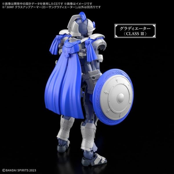 BANDAI 30MF 組裝奇幻輕作戰 升級鎧甲（洛桑劍鬥士） 5072037 BANDAI 30MF 組裝奇幻輕作戰 升級鎧甲（洛桑劍鬥士） 5072037