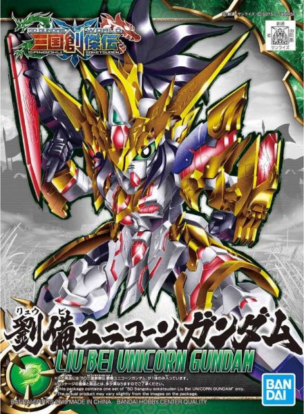 三國創傑傳 SD鋼彈 BB戰士 #01 劉備 獨角獸鋼彈 三國創傑傳 SD鋼彈 BB戰士 #01 劉備 獨角獸鋼彈
