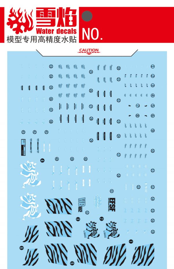 雪焰水貼 EG RX-78-2 鋼彈 Ver.白虎 熒光版 高精度 專用水貼 SYEG01 雪焰水貼 EG RX-78-2 鋼彈 Ver.白虎 熒光版 高精度 專用水貼 SYEG01