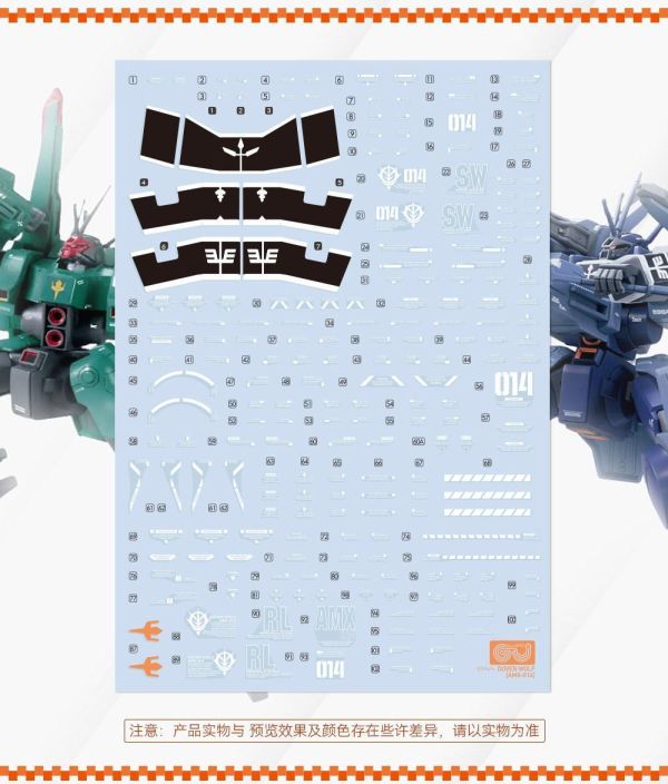 GUGU水貼 萬代 hg 1/144 杜奔狼專用水貼 GU-H160173 GUGU水貼 萬代 hg 1/144 杜奔狼專用水貼 GU-H160173