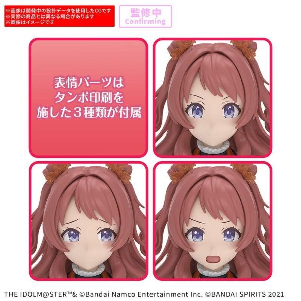 [11月預購] BANDAI30MS 偶像大師 花海咲季 (20週年 YOU AND i !) 5184469 BANDAI30MS 偶像大師 花海咲季 (20週年 YOU AND i !) 5184469